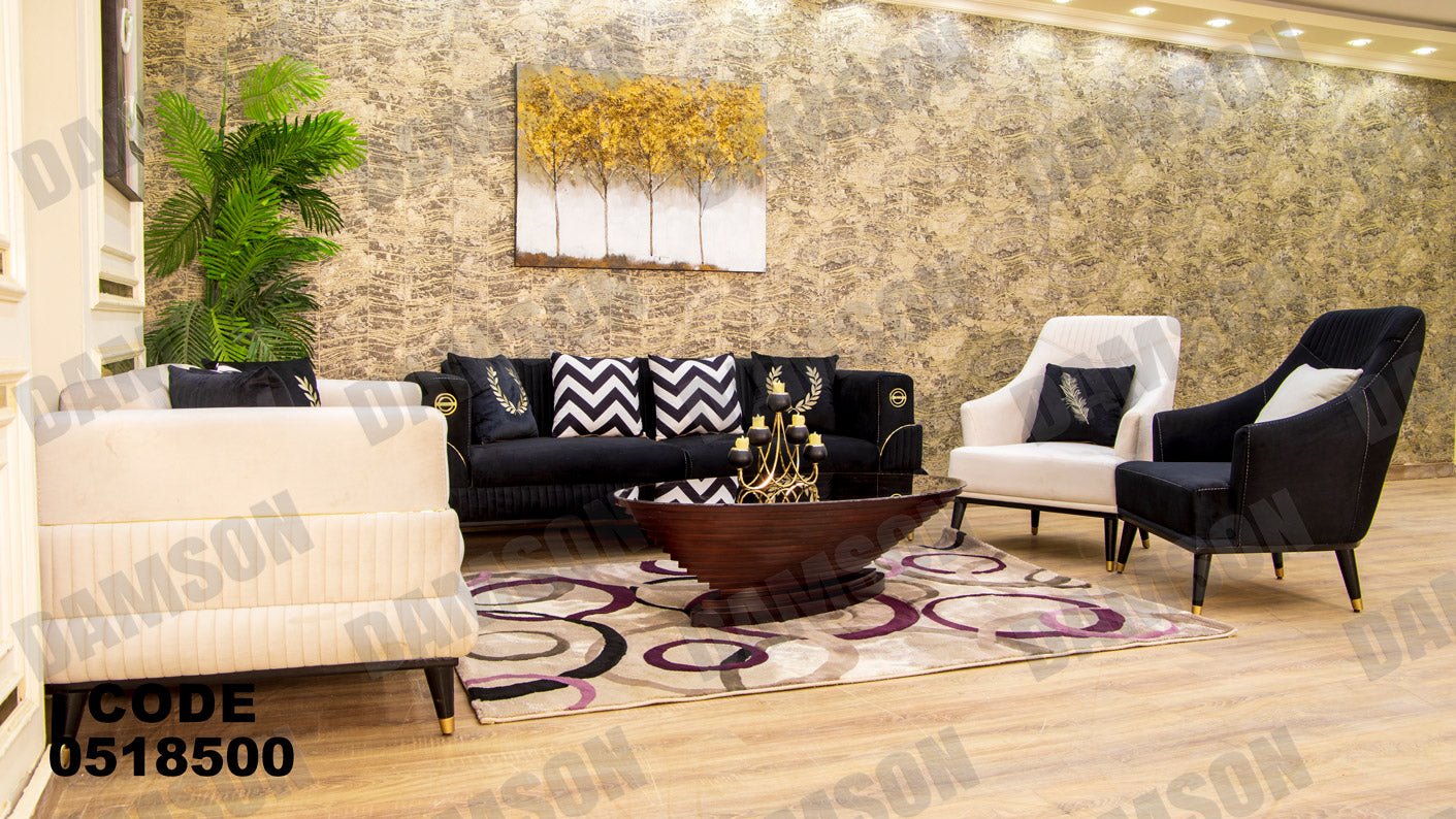 انترية 185 - Damson Furnitureانترية 185