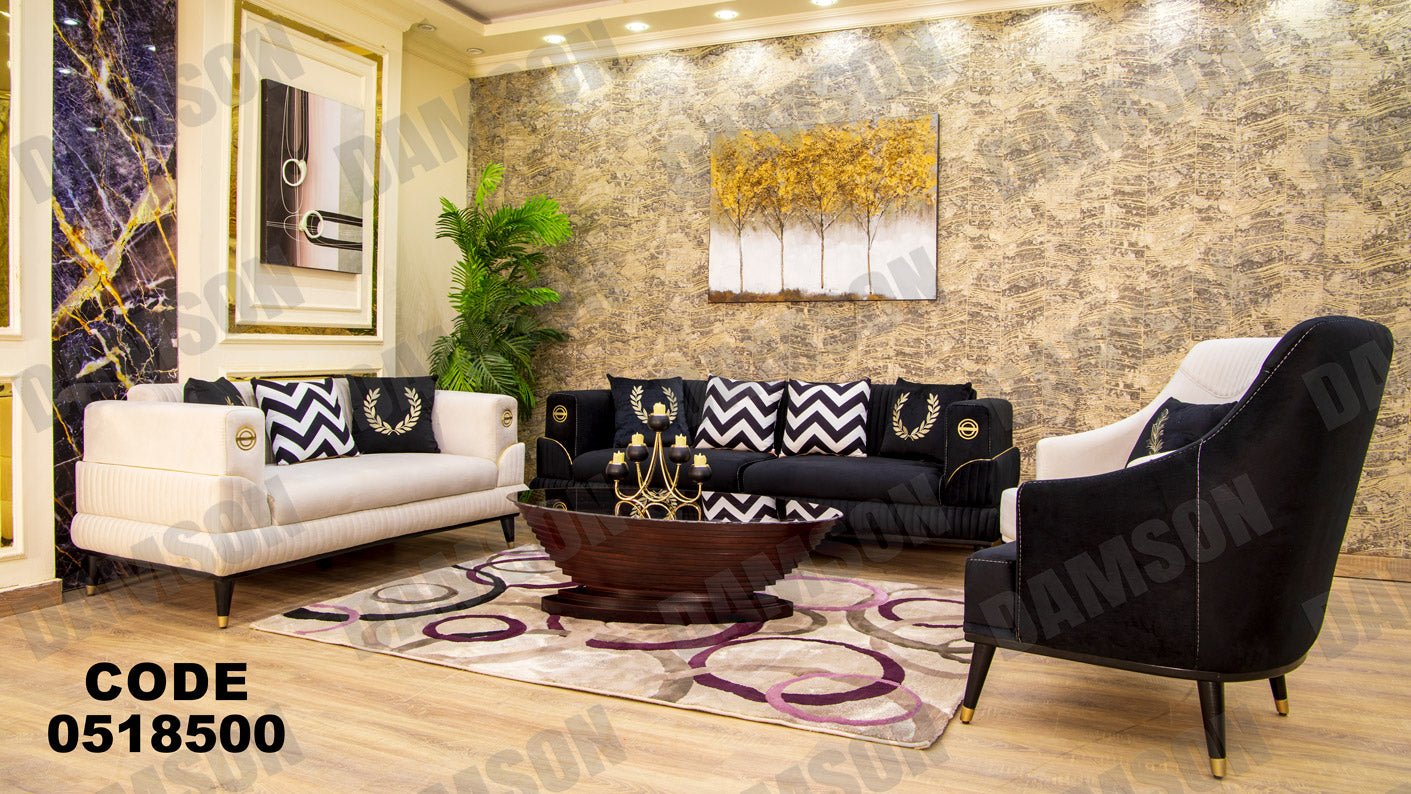 انترية 185 - Damson Furnitureانترية 185