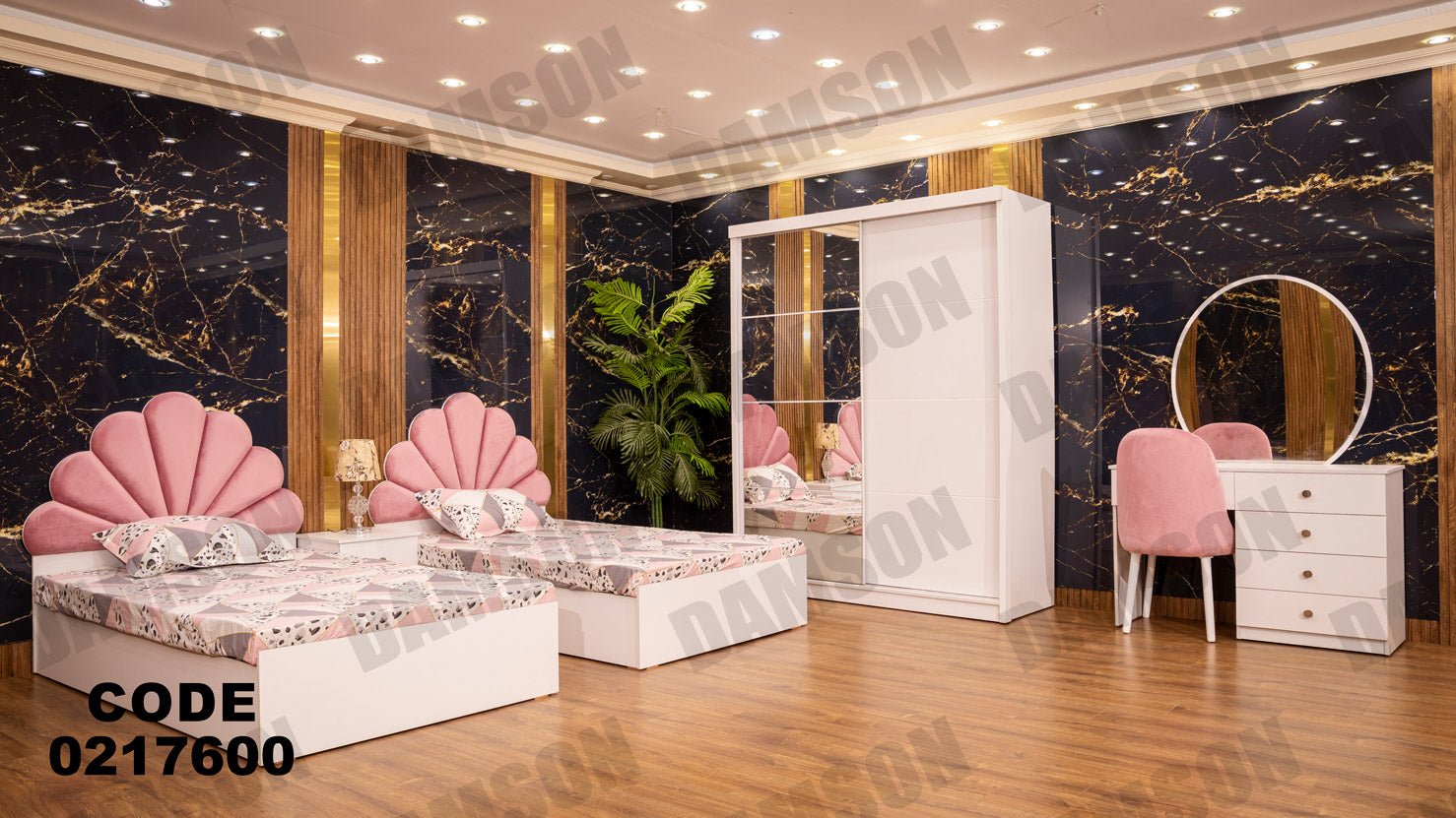 غرفة نوم أطفال 176 - Damson Furnitureغرفة نوم أطفال 176