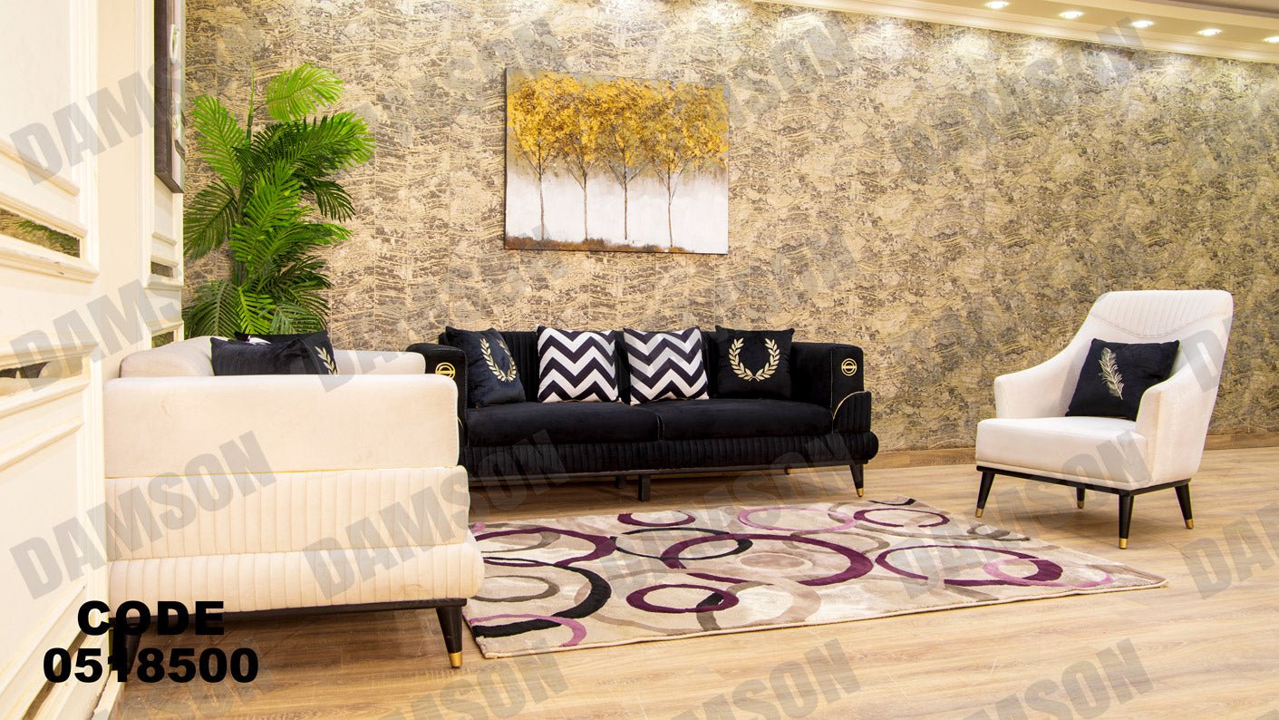 انترية 185 - Damson Furnitureانترية 185