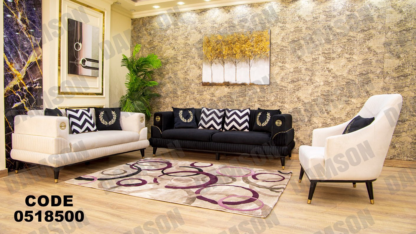 انترية 185 - Damson Furnitureانترية 185