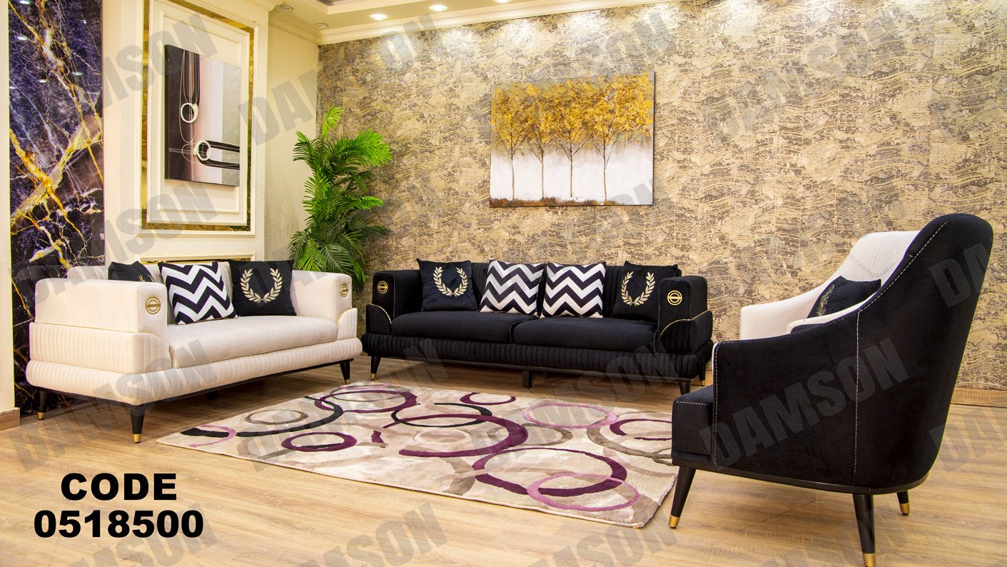 انترية 185 - Damson Furnitureانترية 185