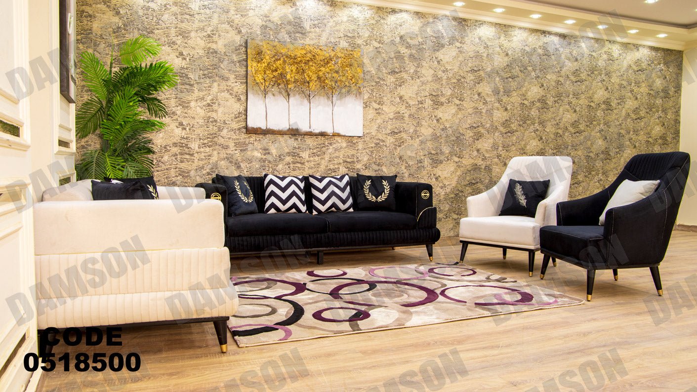 انترية 185 - Damson Furnitureانترية 185