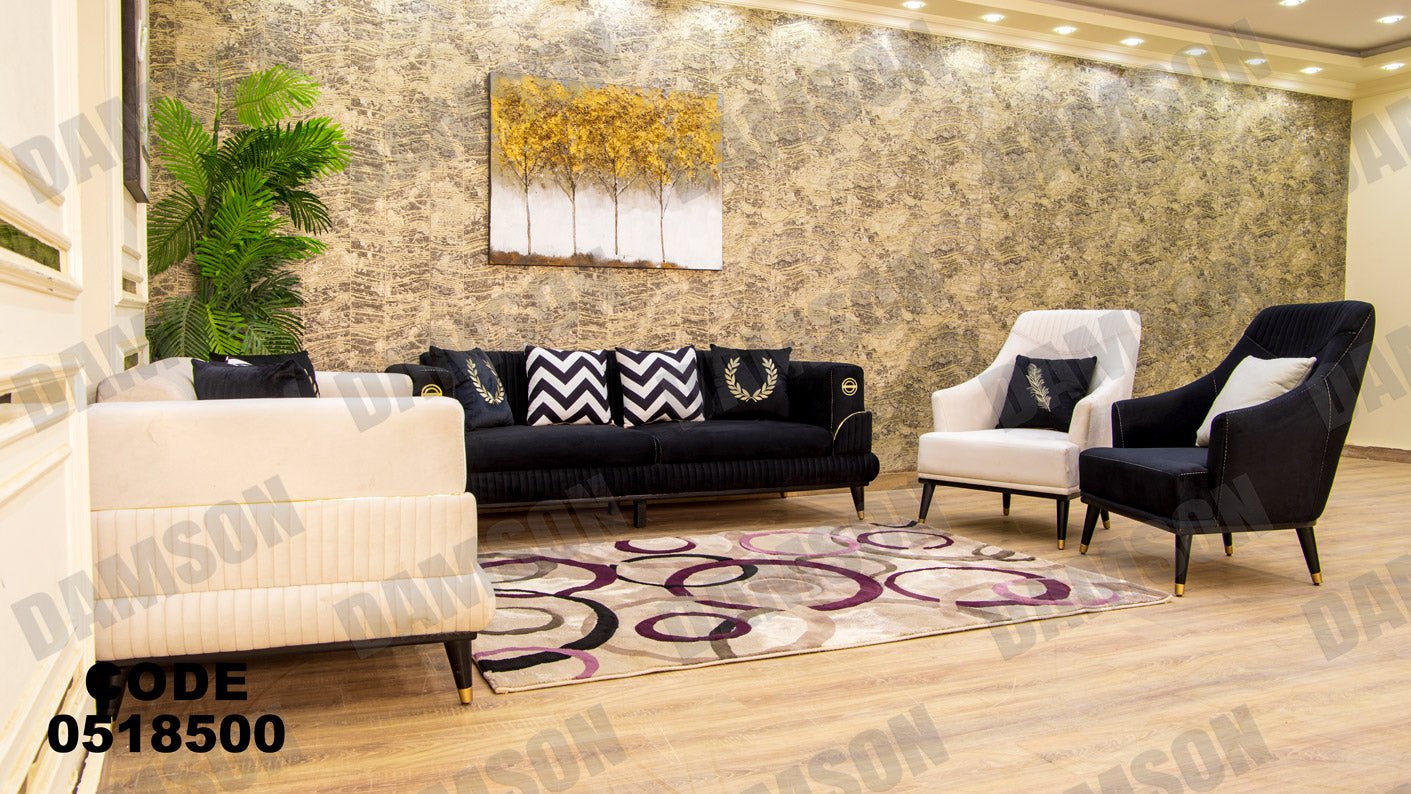 انترية 185 - Damson Furnitureانترية 185