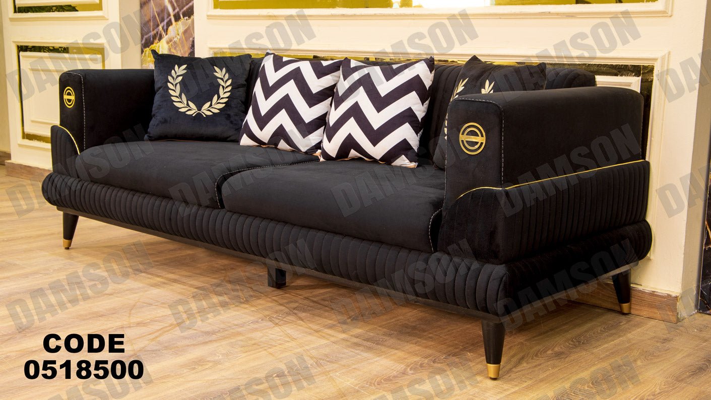 انترية 185 - Damson Furnitureانترية 185