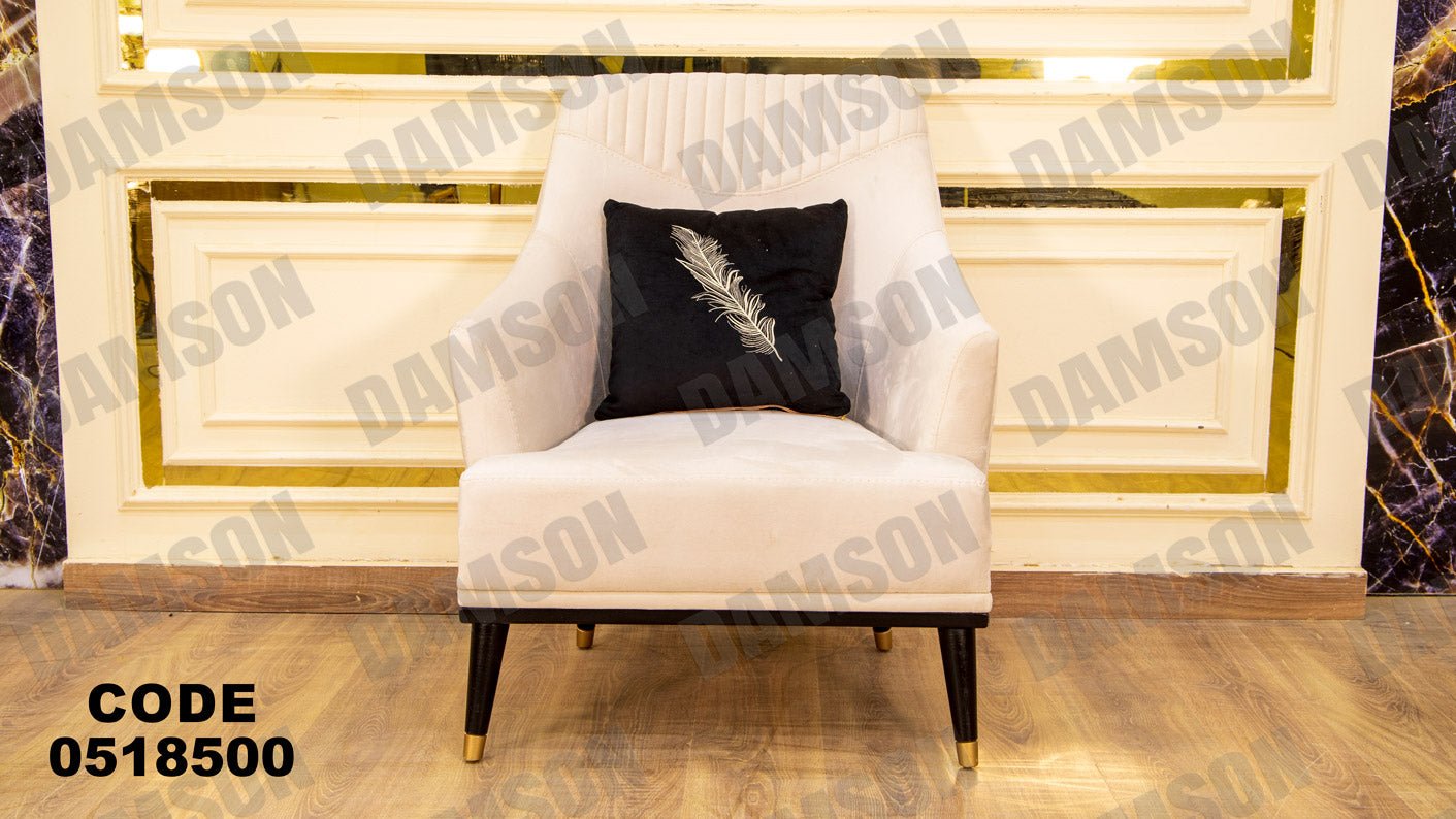 انترية 185 - Damson Furnitureانترية 185