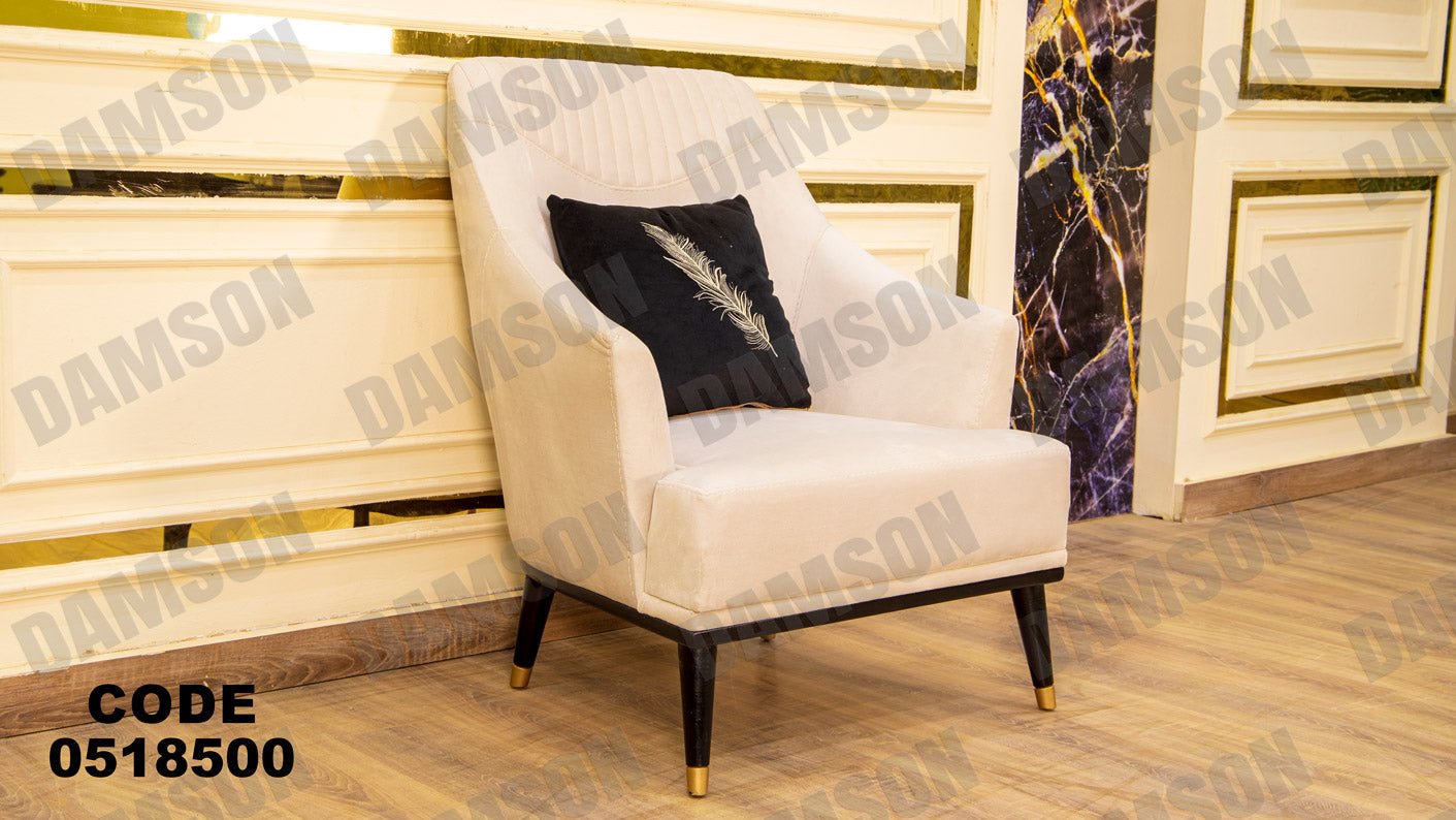 انترية 185 - Damson Furnitureانترية 185