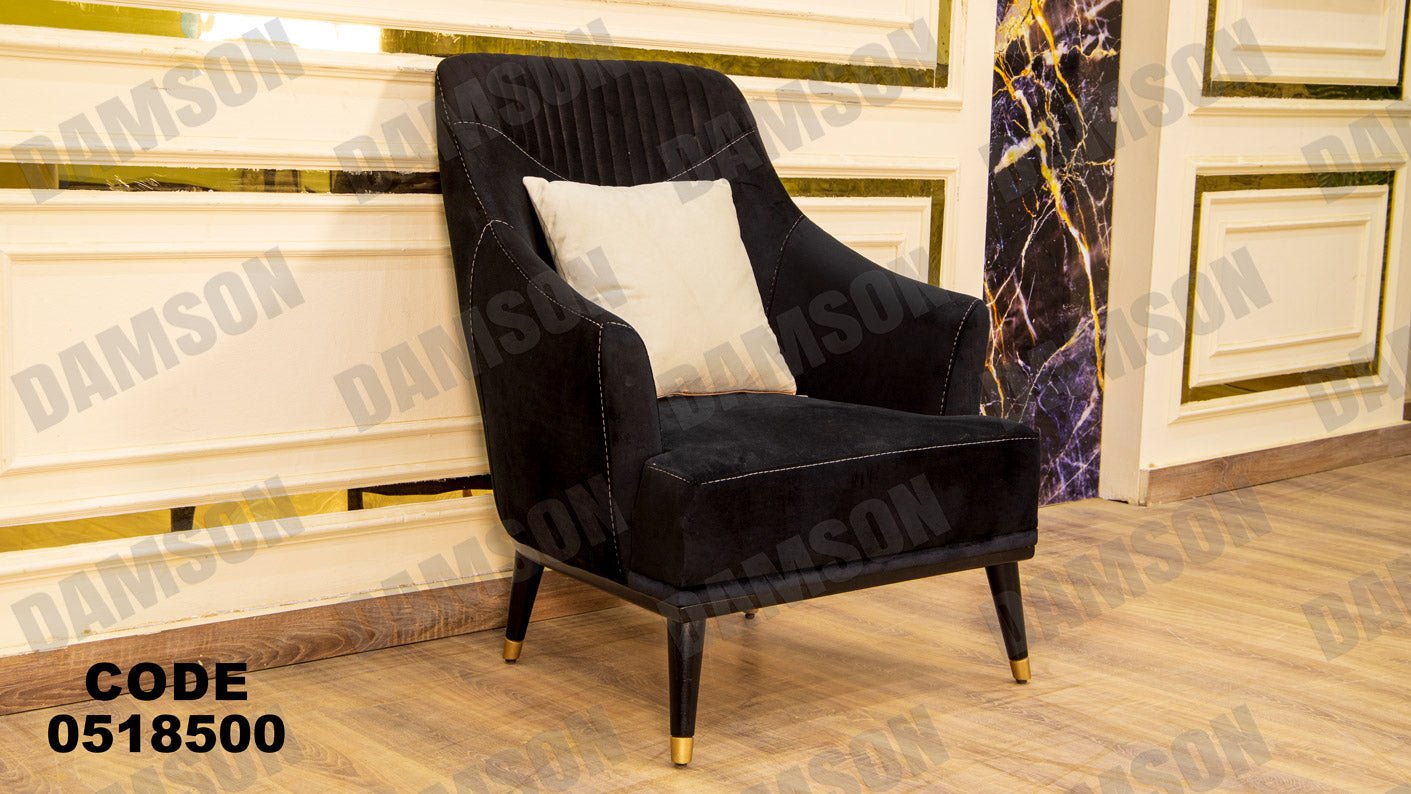 انترية 185 - Damson Furnitureانترية 185