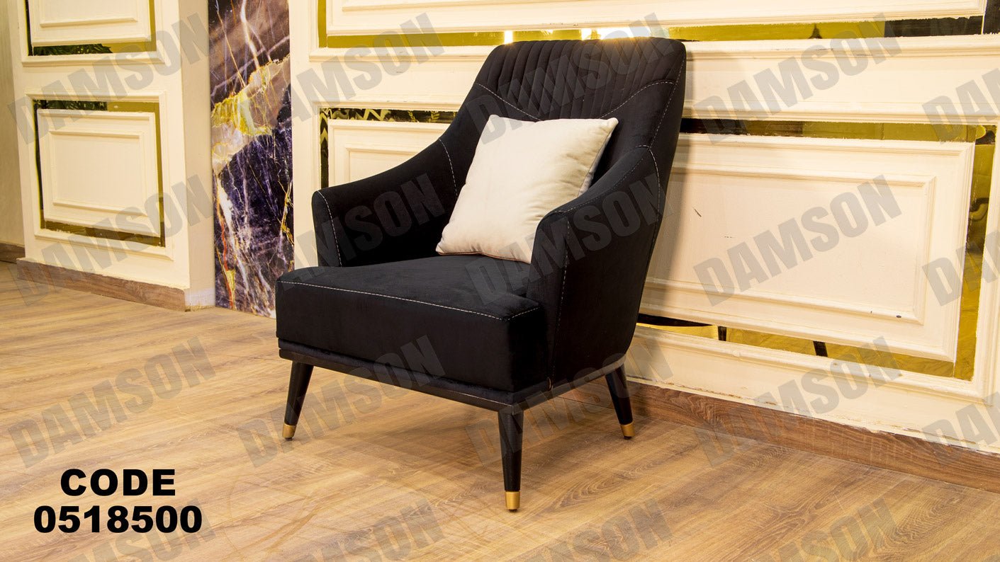 انترية 185 - Damson Furnitureانترية 185