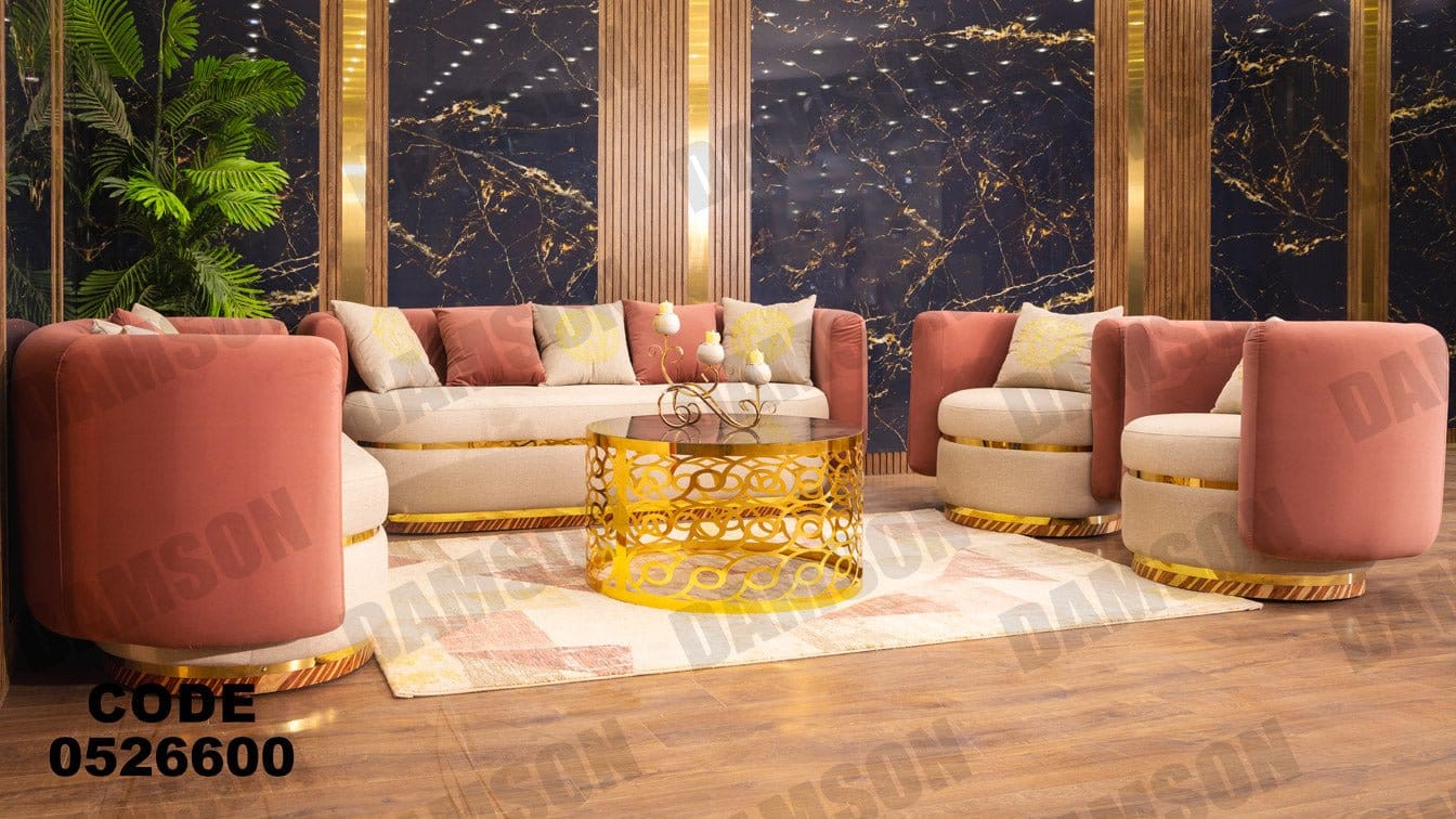 انترية 266 - Damson Furnitureانترية 266