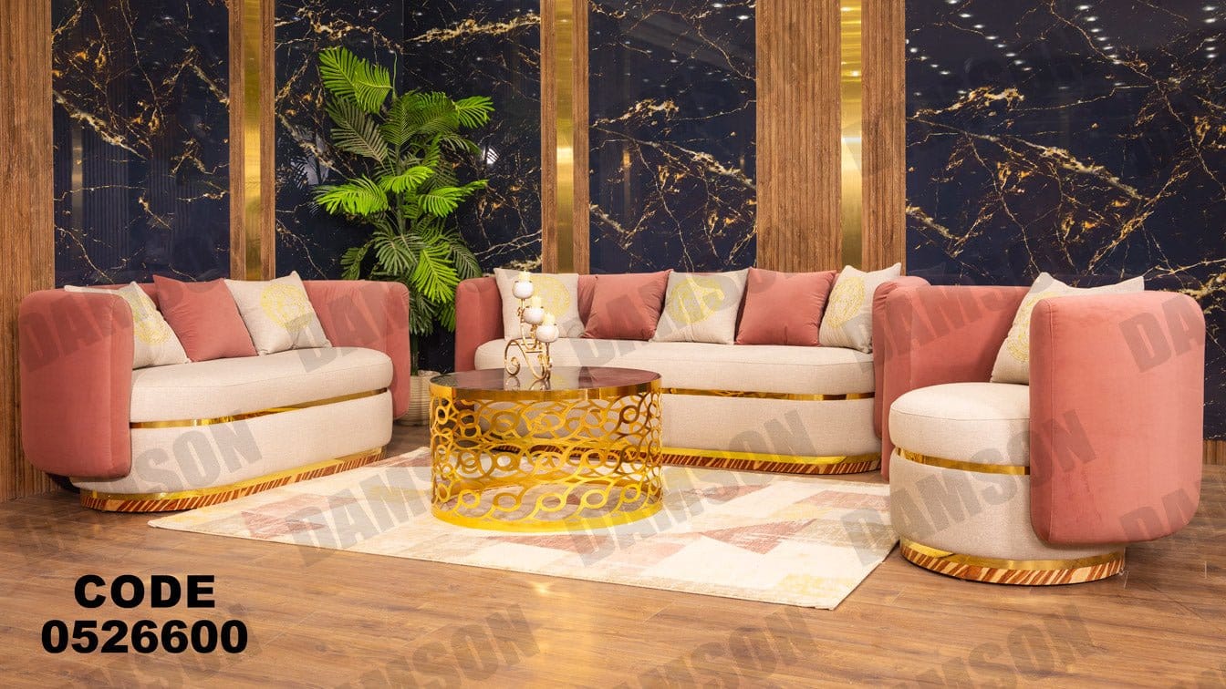 انترية 266 - Damson Furnitureانترية 266