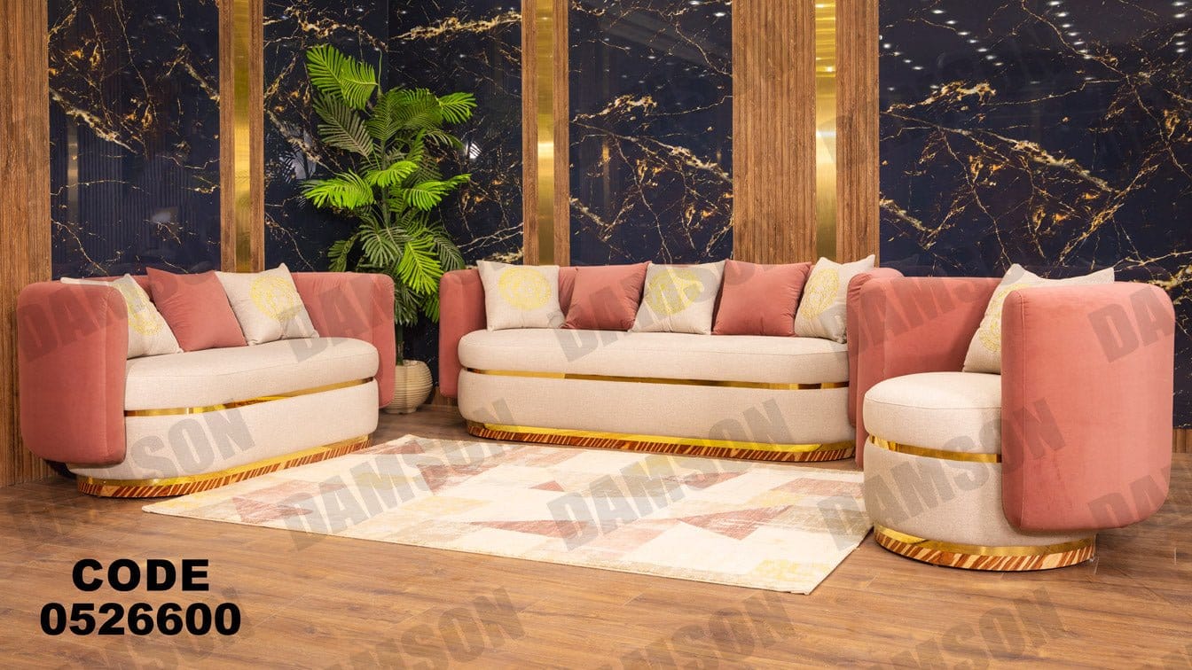 انترية 266 - Damson Furnitureانترية 266