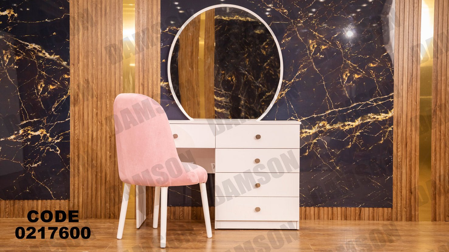 غرفة نوم أطفال 176 - Damson Furnitureغرفة نوم أطفال 176