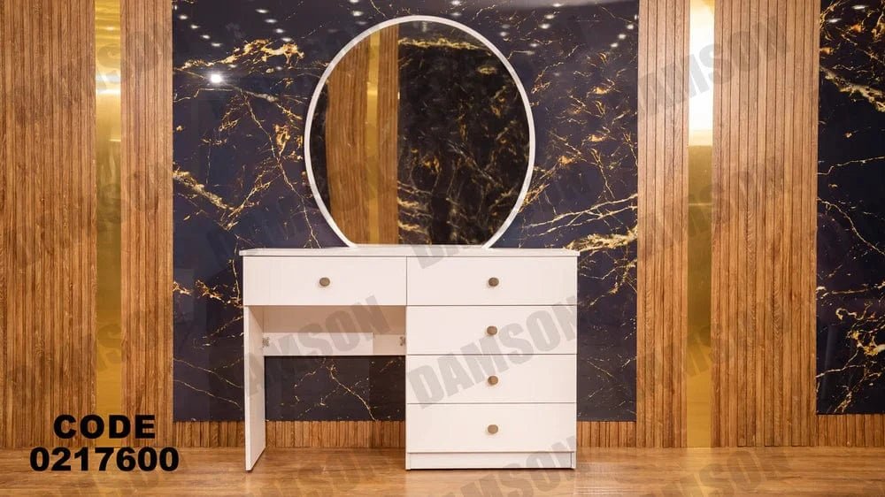 176 تسريحة اطفال