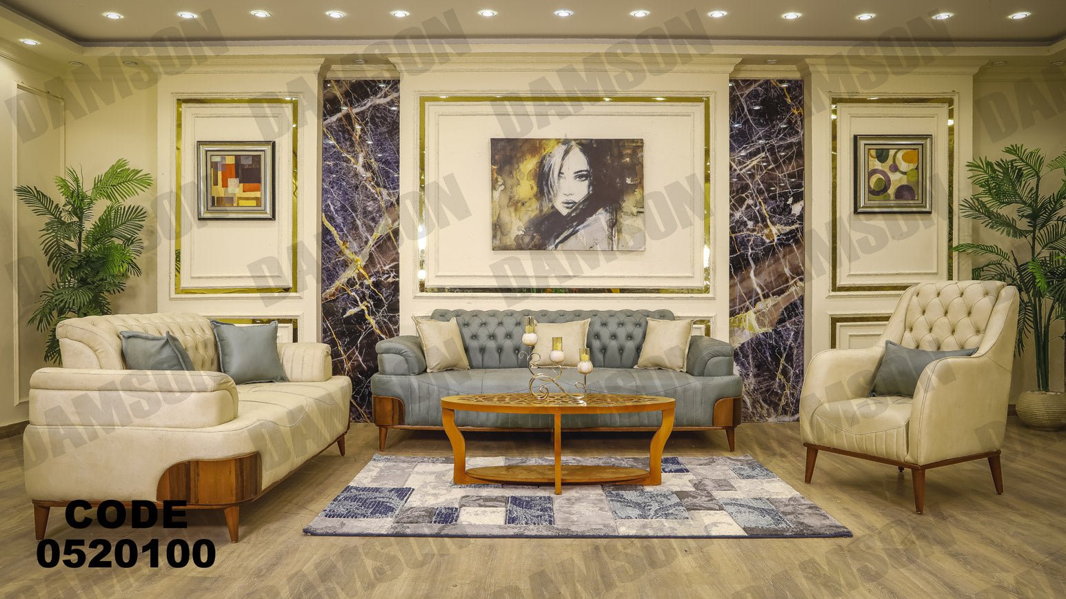 انترية 201 - Damson Furnitureانترية 201