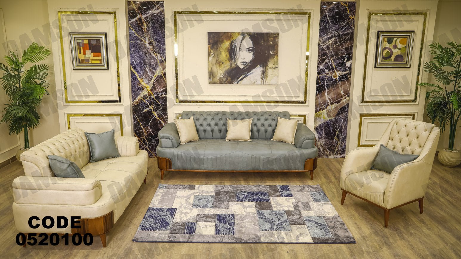 انترية 201 - Damson Furnitureانترية 201