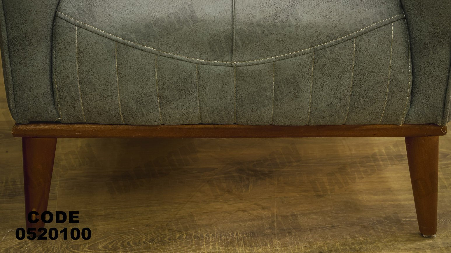 انترية 201 - Damson Furnitureانترية 201