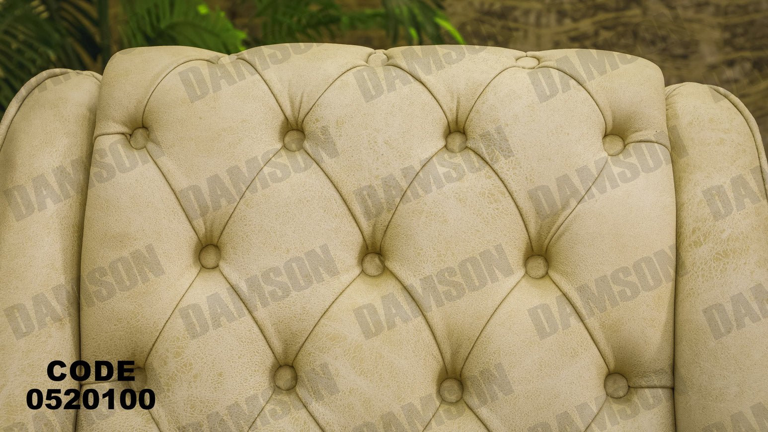 انترية 201 - Damson Furnitureانترية 201