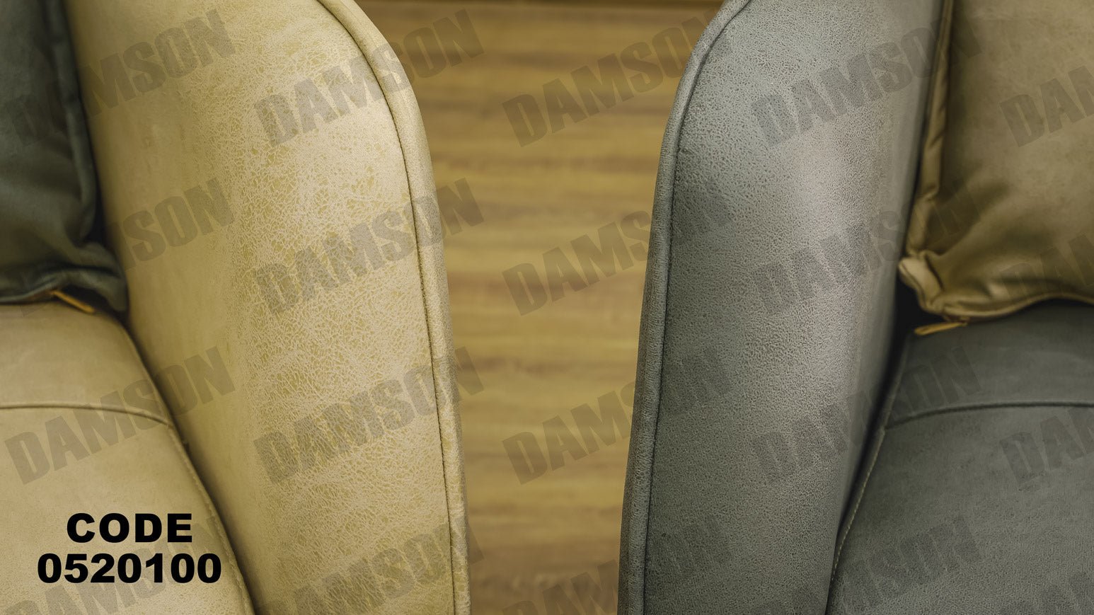 انترية 201 - Damson Furnitureانترية 201