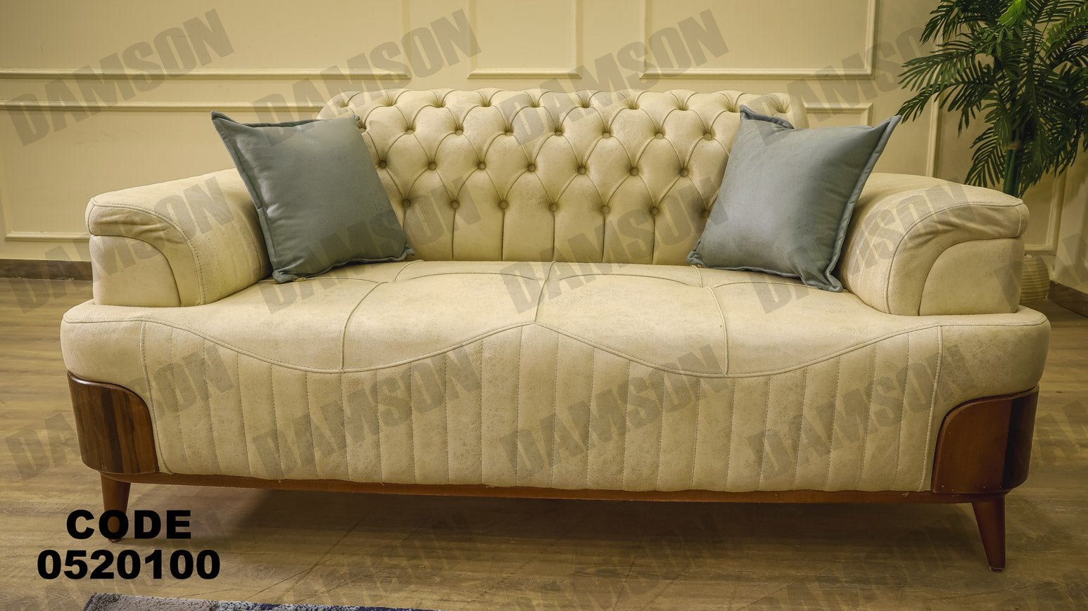 انترية 201 - Damson Furnitureانترية 201