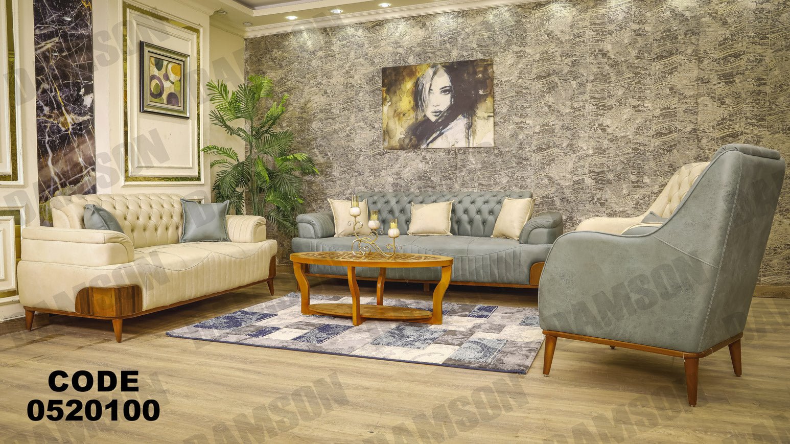 انترية 201 - Damson Furnitureانترية 201