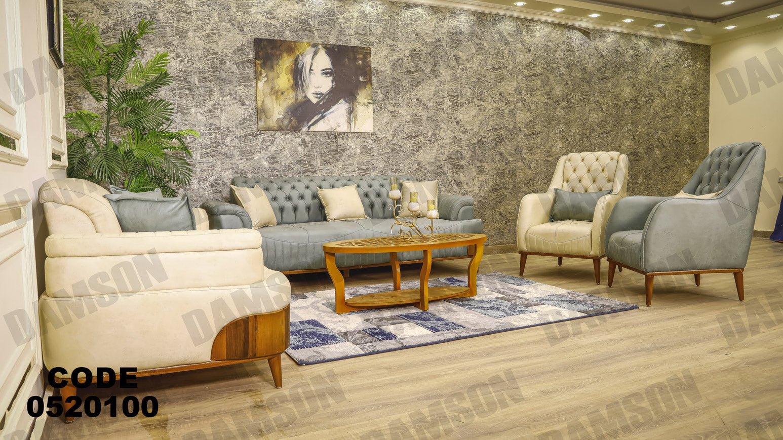 انترية 201 - Damson Furnitureانترية 201