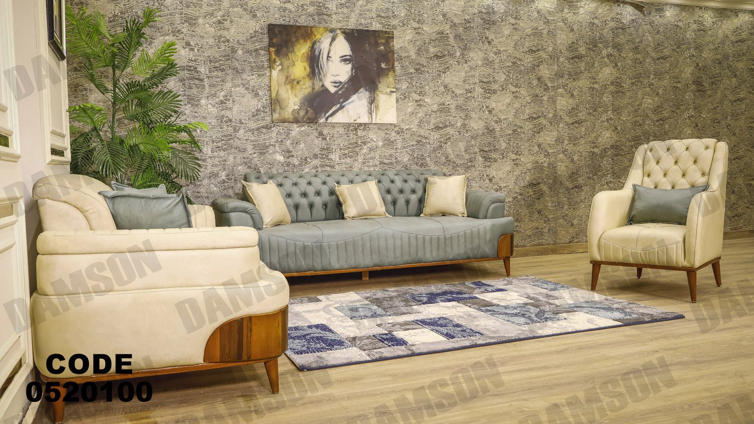 انترية 201 - Damson Furnitureانترية 201