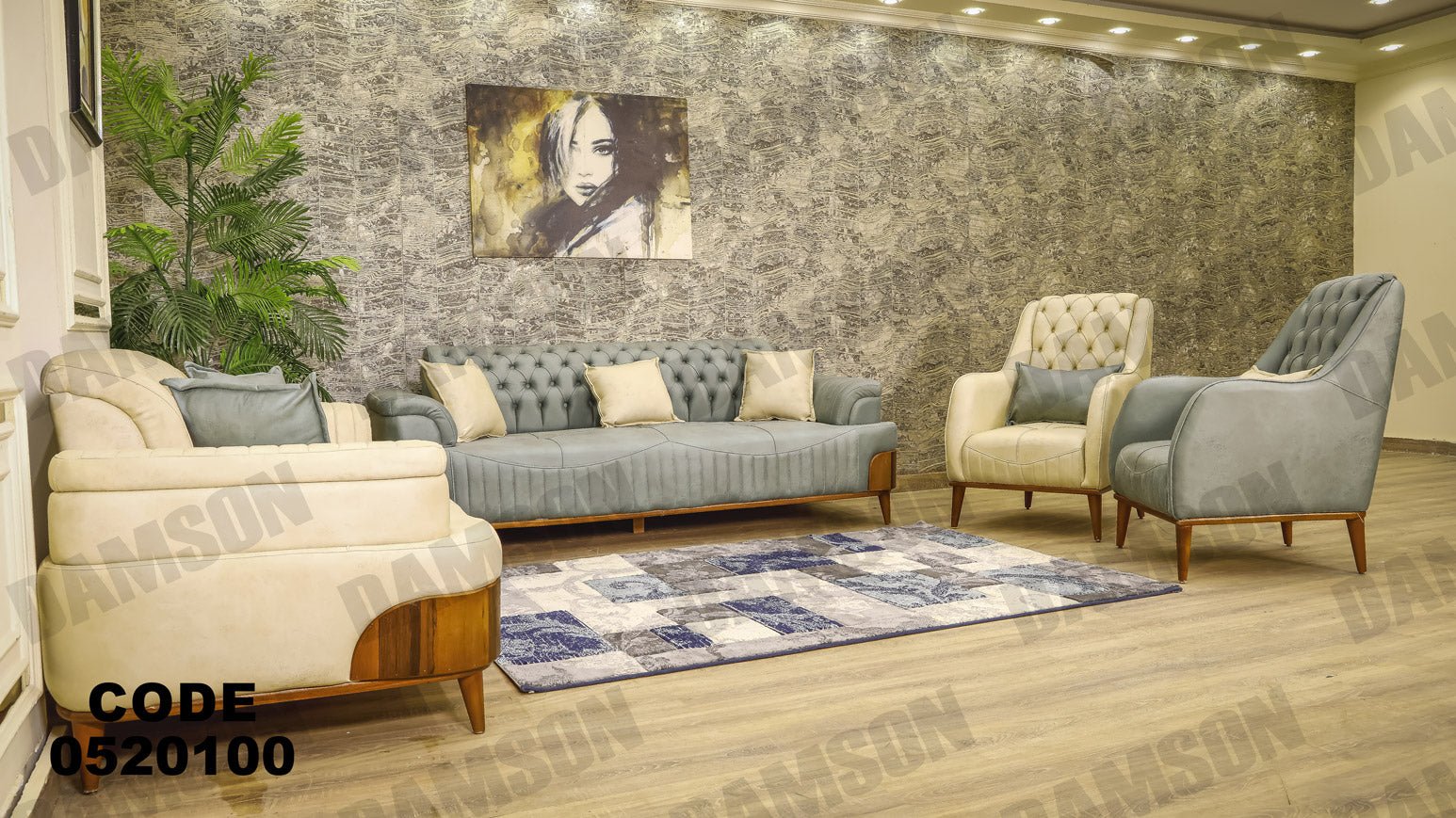 انترية 201 - Damson Furnitureانترية 201