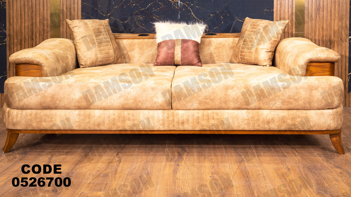 انترية سرير 267