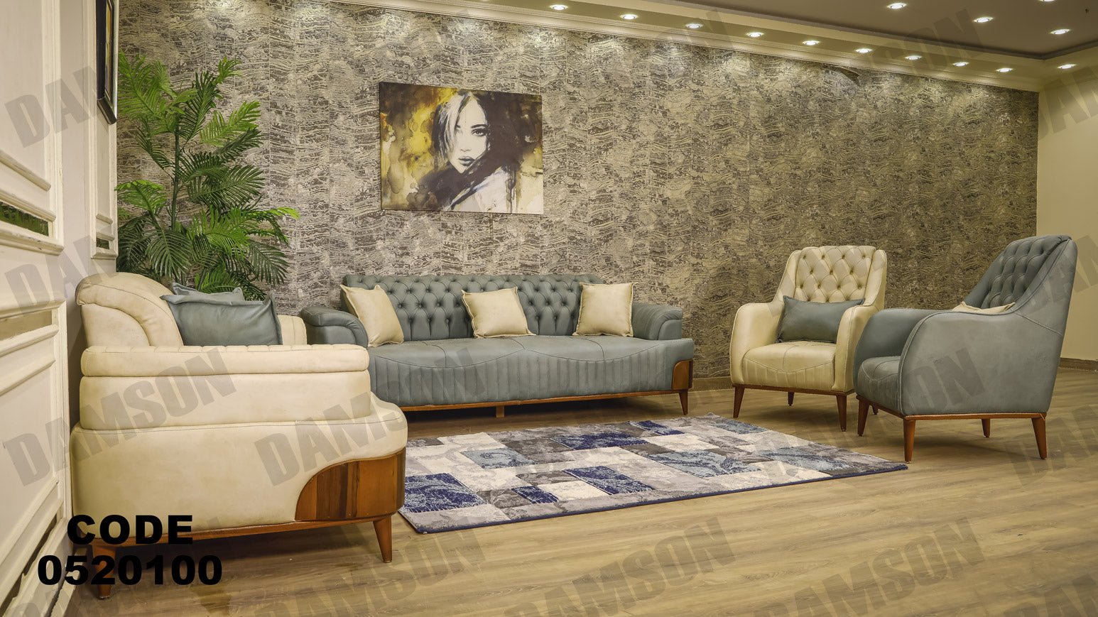 انترية 201 - Damson Furnitureانترية 201