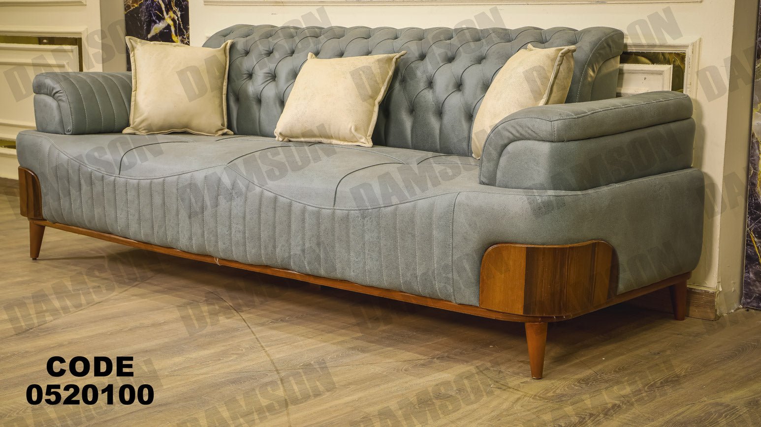 انترية 201 - Damson Furnitureانترية 201