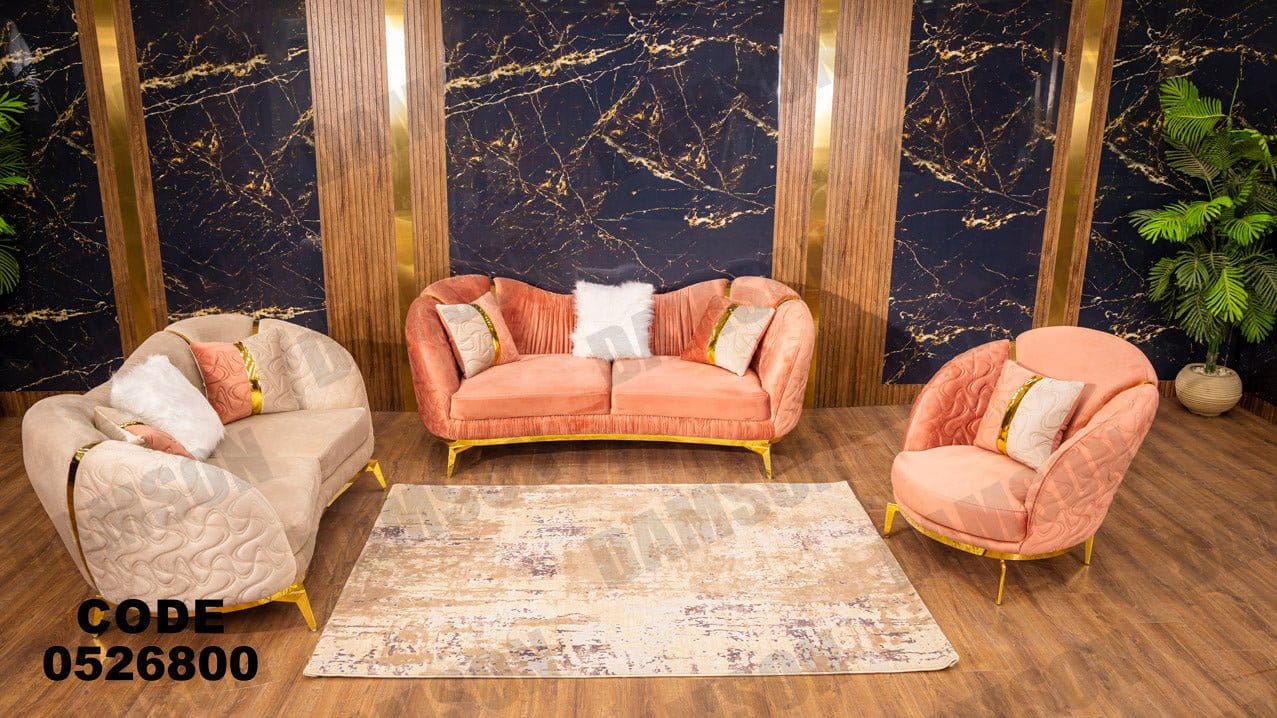 انترية 268 - Damson Furnitureانترية 268