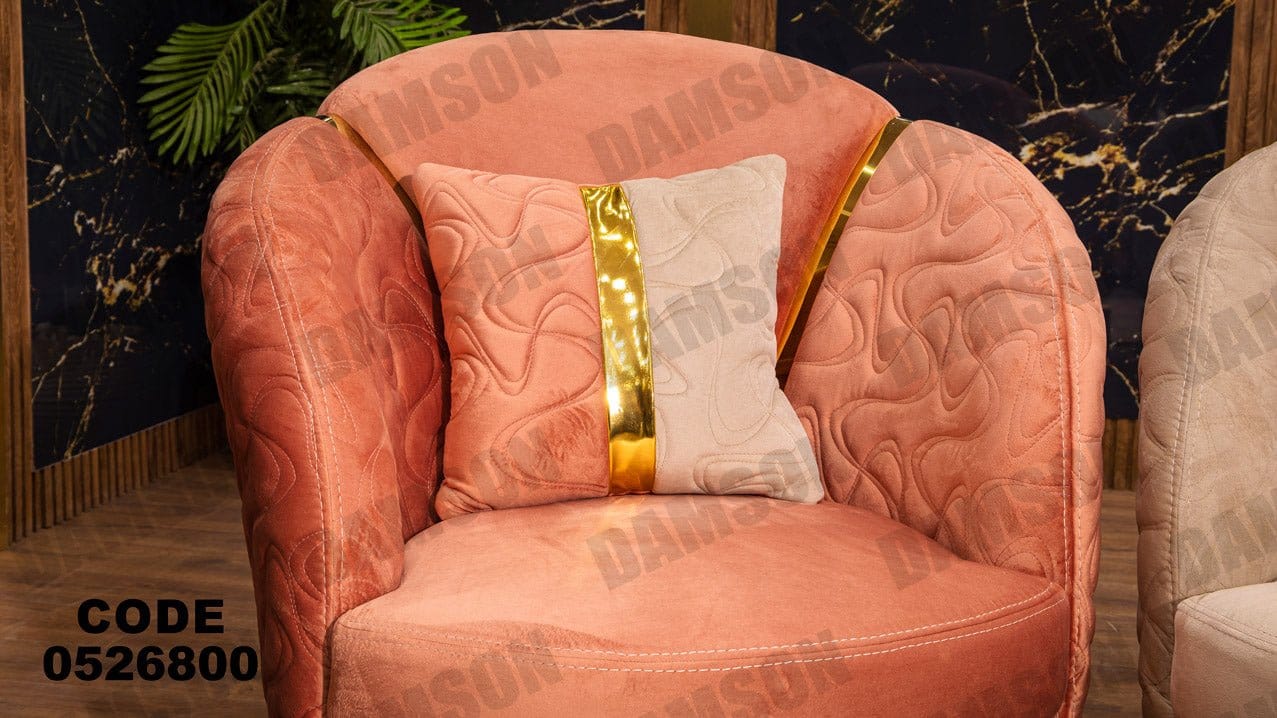 انترية 268 - Damson Furnitureانترية 268