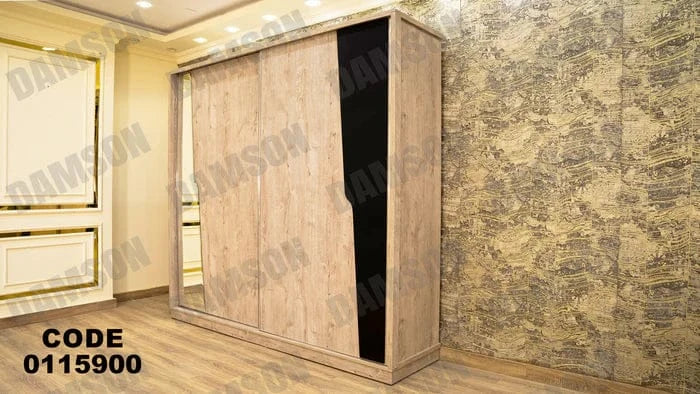 دولاب ماستر 159