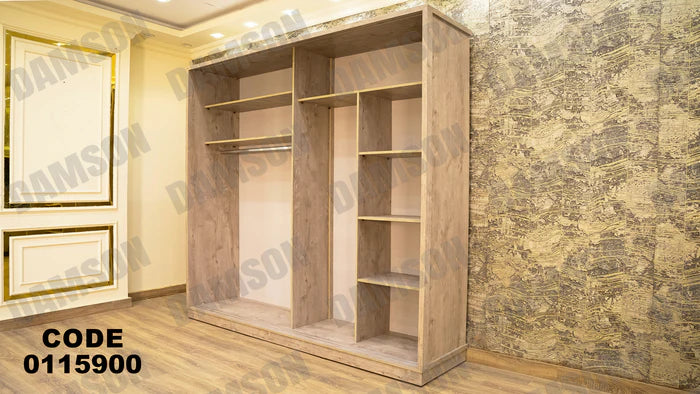 دولاب ماستر 159