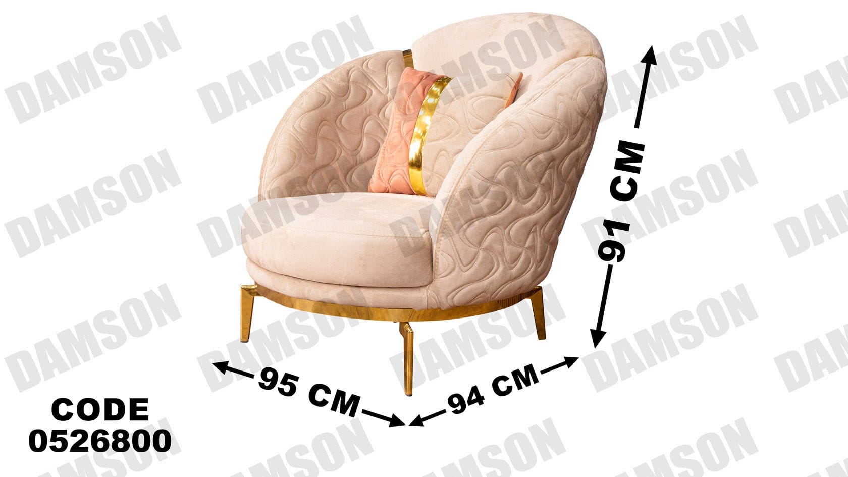 انترية 268 - Damson Furnitureانترية 268