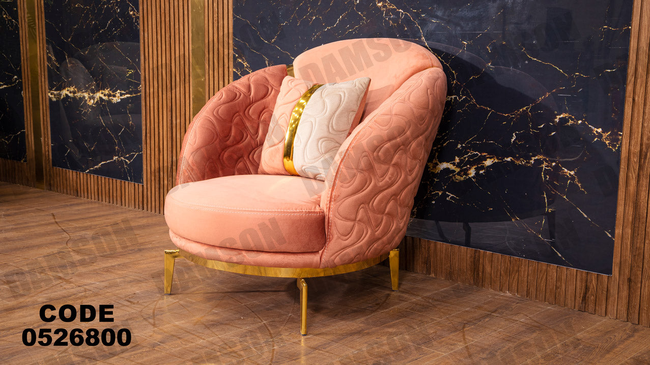 انترية 268 - Damson Furnitureانترية 268