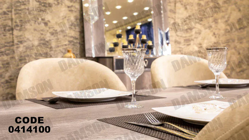 ترابيزة سفرة 141