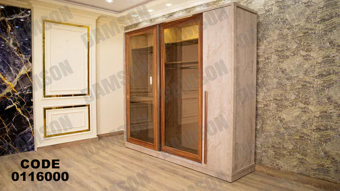 دولاب ماستر 160