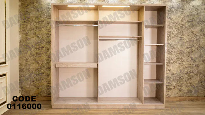 دولاب ماستر 160