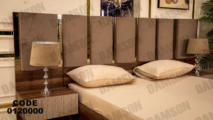 سرير ماستر 200