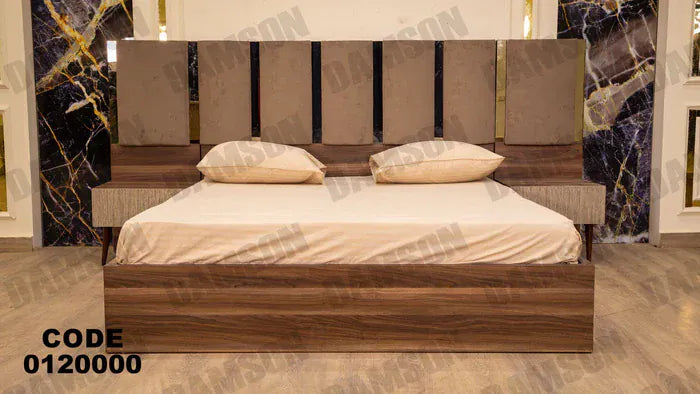 سرير ماستر 200