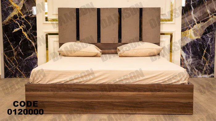 سرير ماستر 200