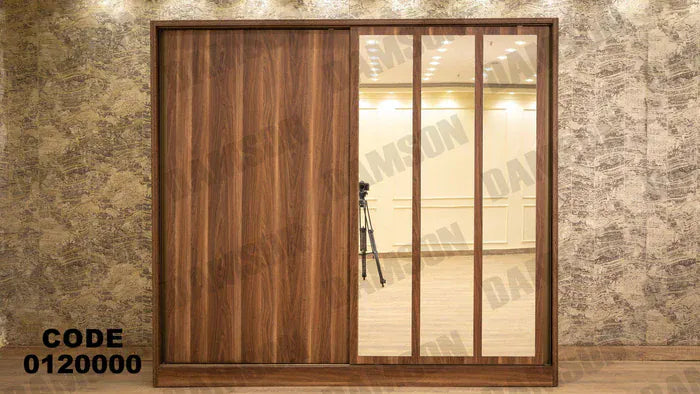 دولاب ماستر 200