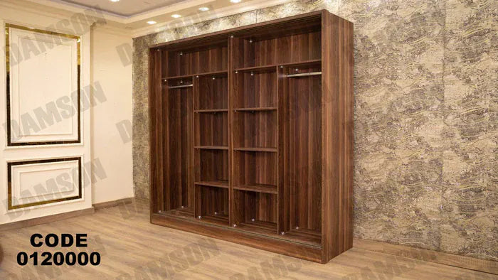 دولاب ماستر 200