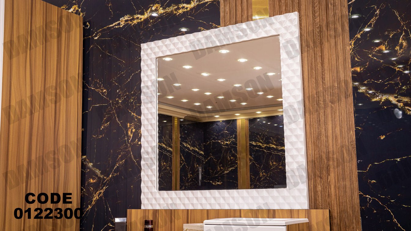غرفة نوم ماستر 223 - Damson Furnitureغرفة نوم ماستر 223