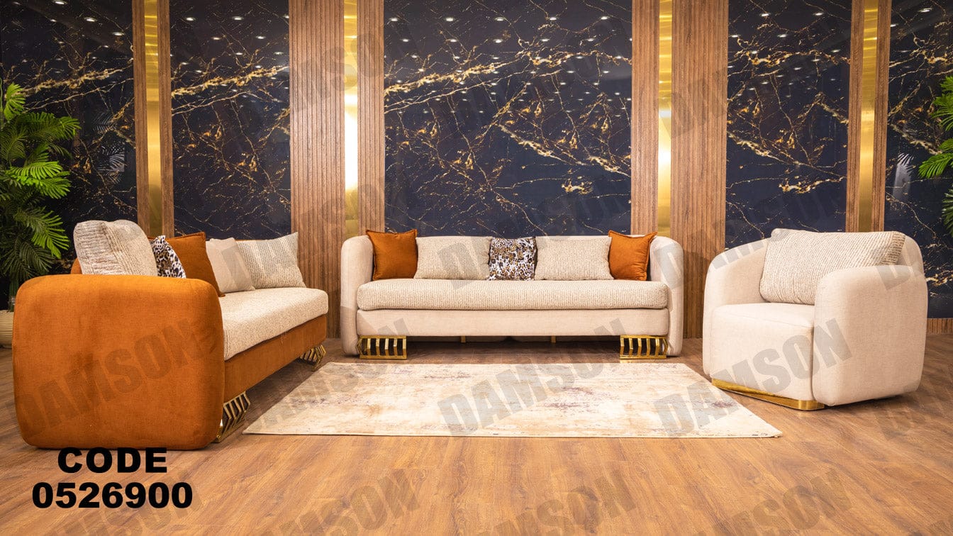 انترية 269 - Damson Furnitureانترية 269