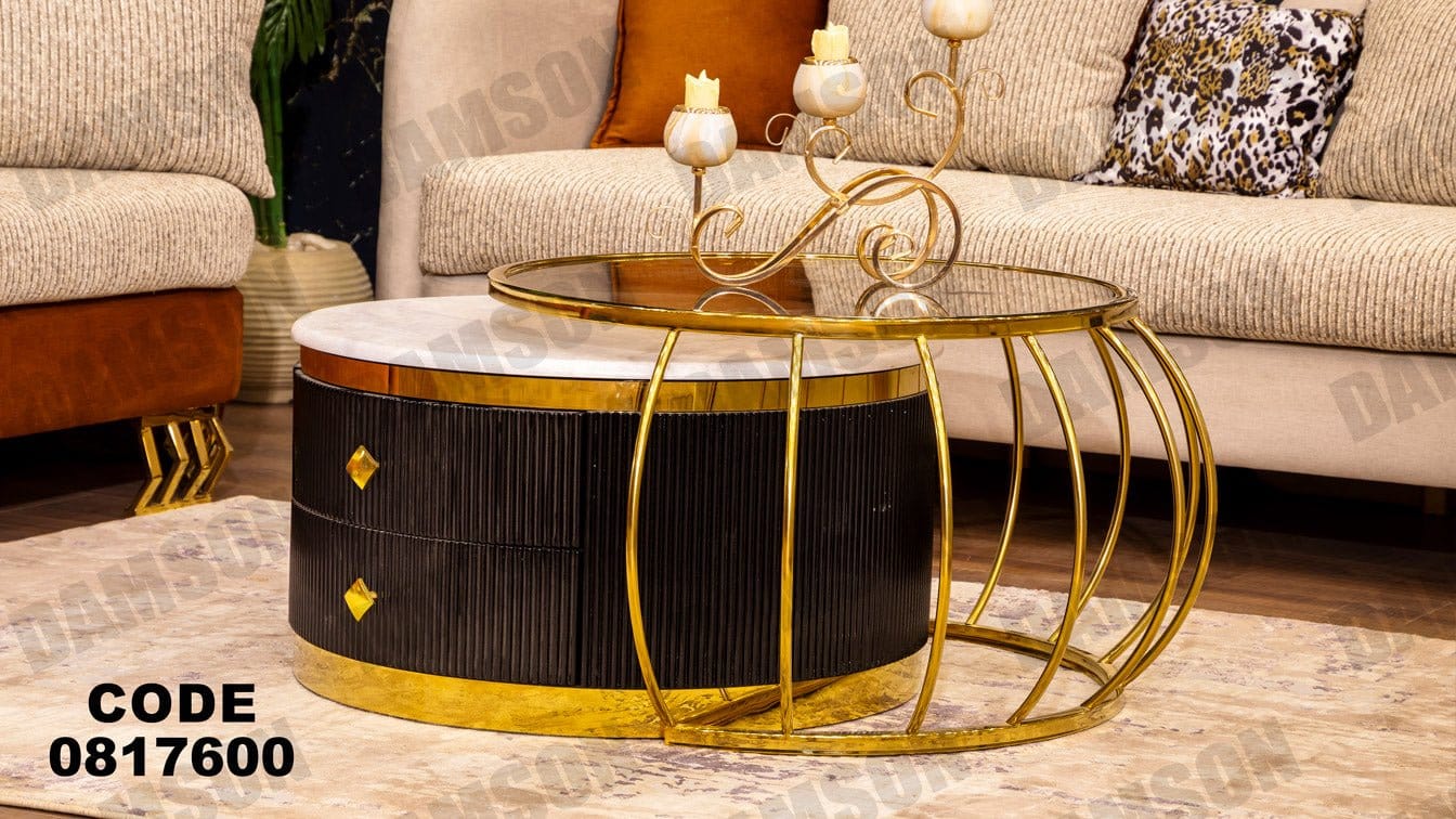 ترابيزة 176 - Damson Furnitureترابيزة 176