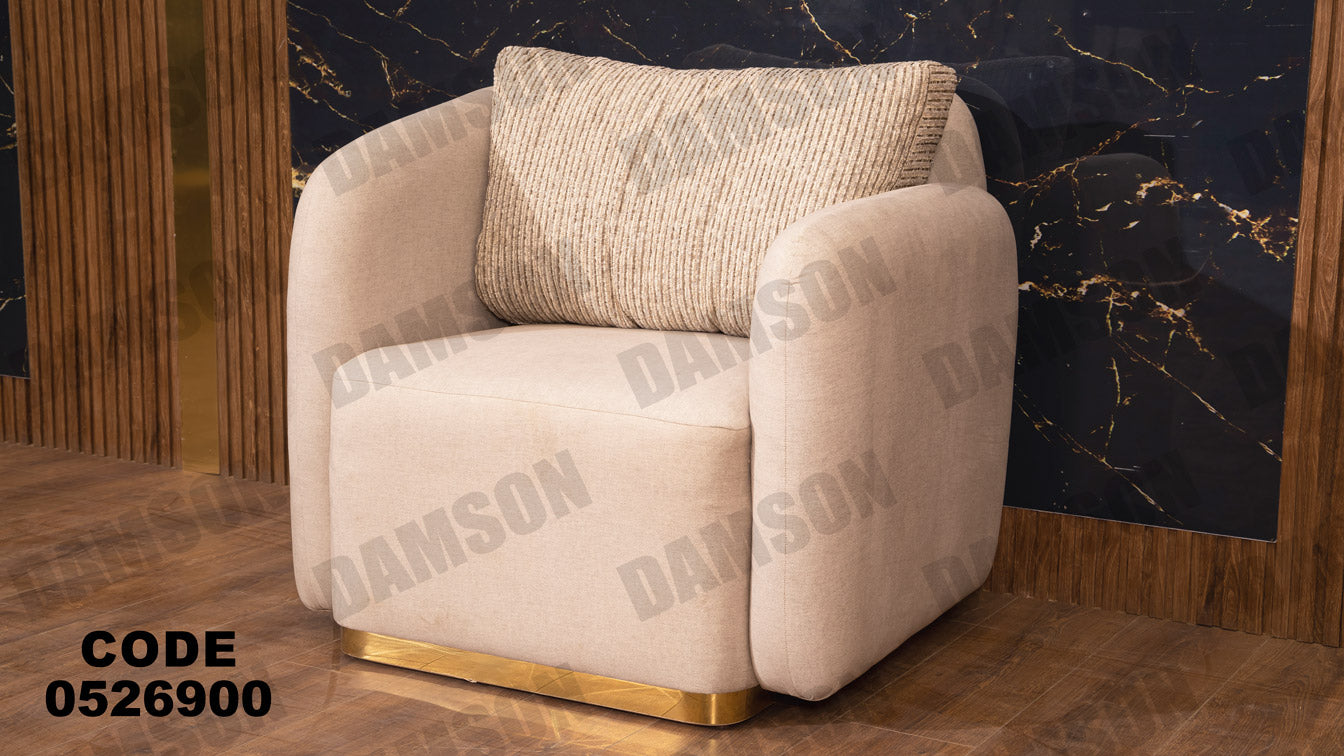 انترية 269 - Damson Furnitureانترية 269