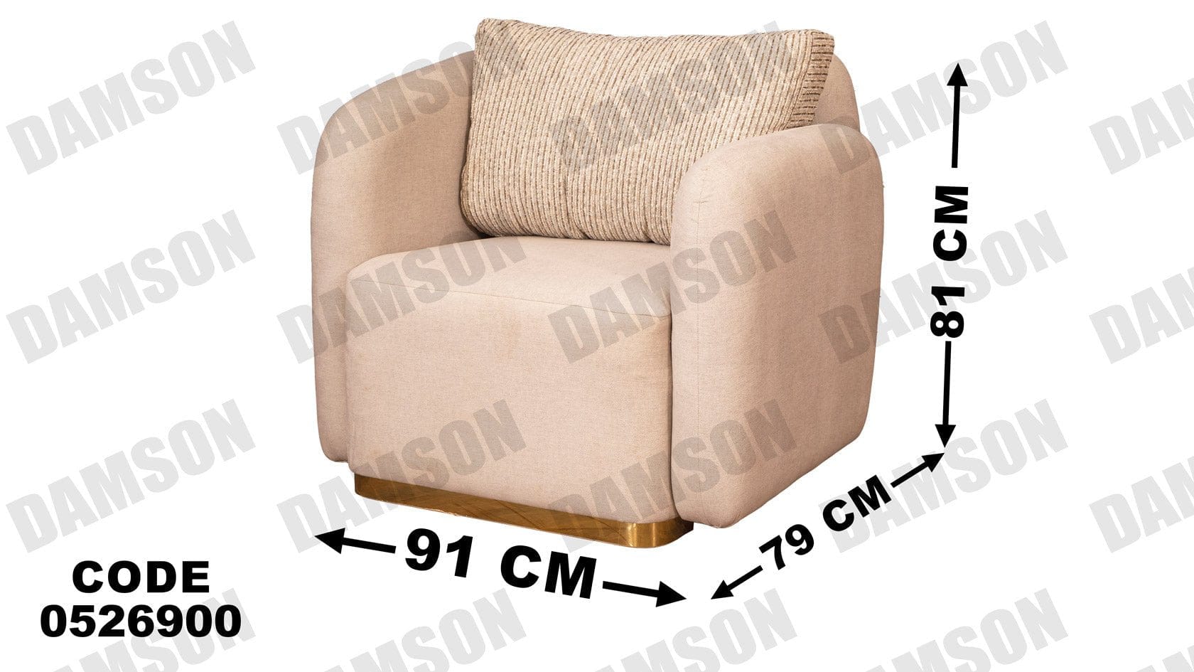 انترية 269 - Damson Furnitureانترية 269